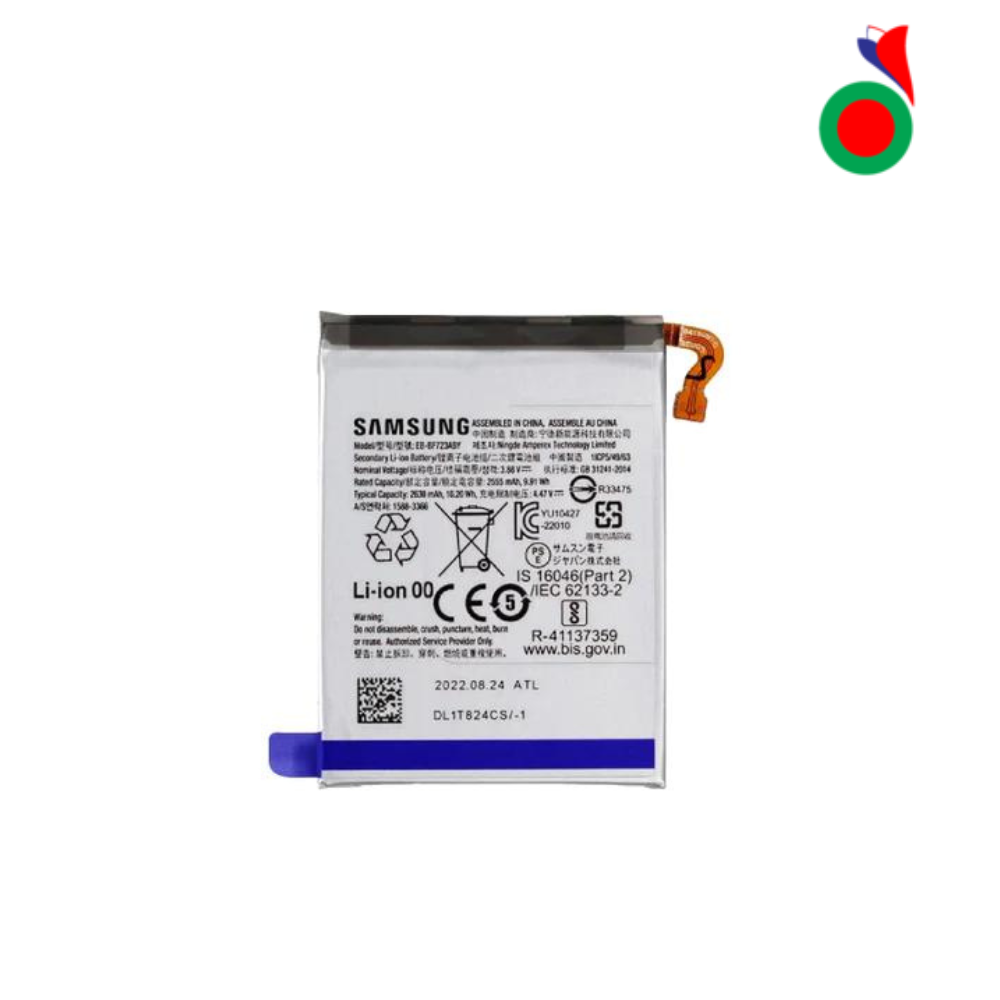 BATTERIE SAMSUNG Z FLIP 4 F721B F721 COMPATIBLE (BIG)