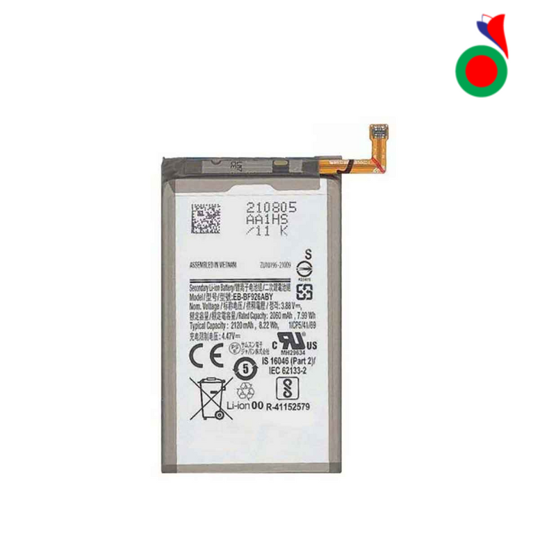 BATTERIE SAMSUNG Z FOLD 2 F916B 5G COMPATIBLE- SMALL