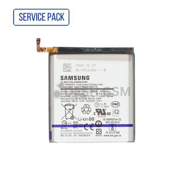 BATTERIE GALAXY S21 ULTRA G998B SERVICE PACK | SAMSUNG