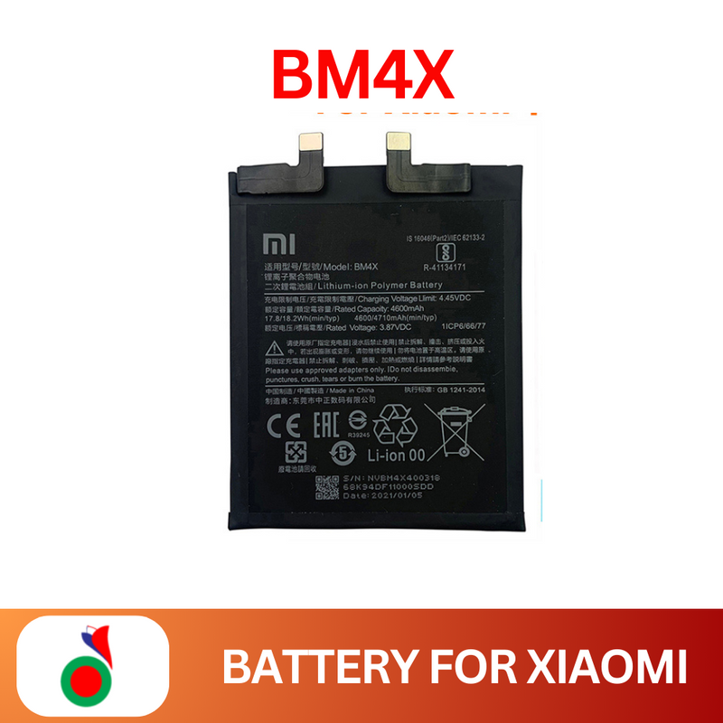 Batterie Xiaomi 11 Xiaomi11 Mi11 R BM56