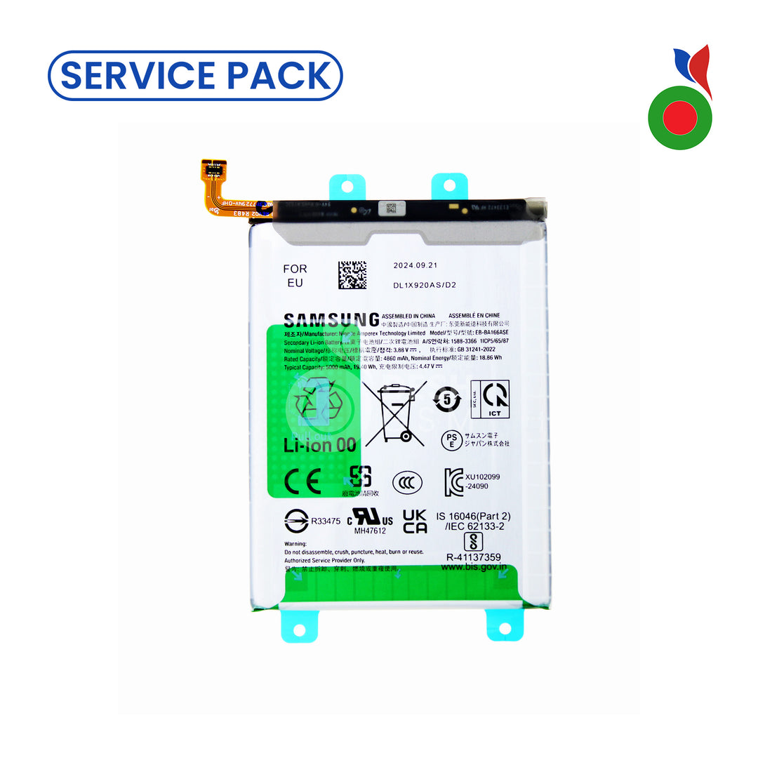 Batterie S25 Plus - SERVICE PACK | S936B | SAMSUNG