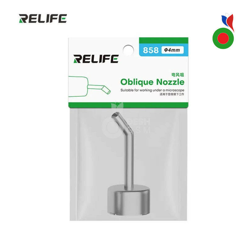 RELIFE 858 buse de pistolet a air chaud (tete)