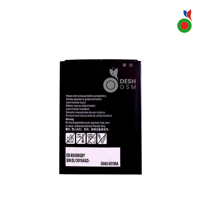 Batterie Samsung Galaxy Xcover 7 G556B