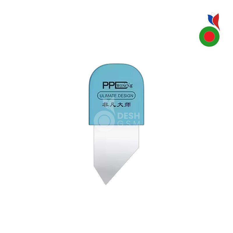 PPD Opening Tool Ultra Thin - Metal Steel | Type - 7
