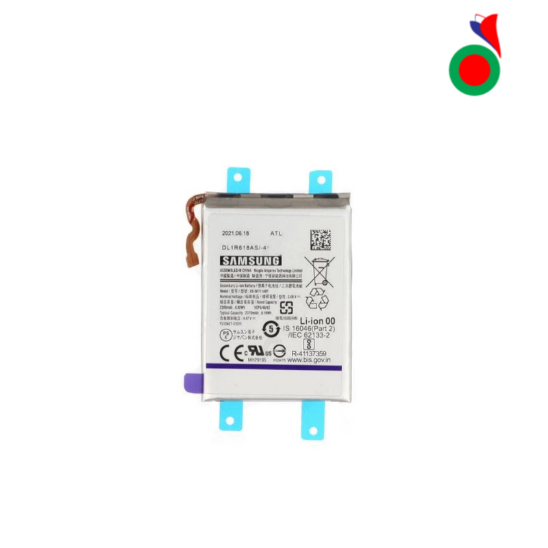 BATTERIE SAMSUNG Z FLIP 3 5G F711B COMPATIBLE (BIG)