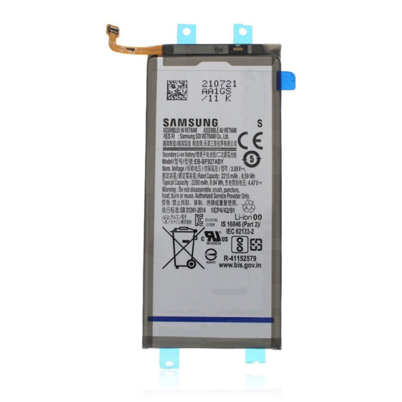 BATTERIE SAMSUNG Z FOLD 4 5G F936 2022 SERVICE PACK *SUB/SMALL*