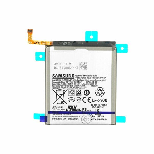 BATTERIES Samsung Galaxy A26 5G Original GH82-37053A