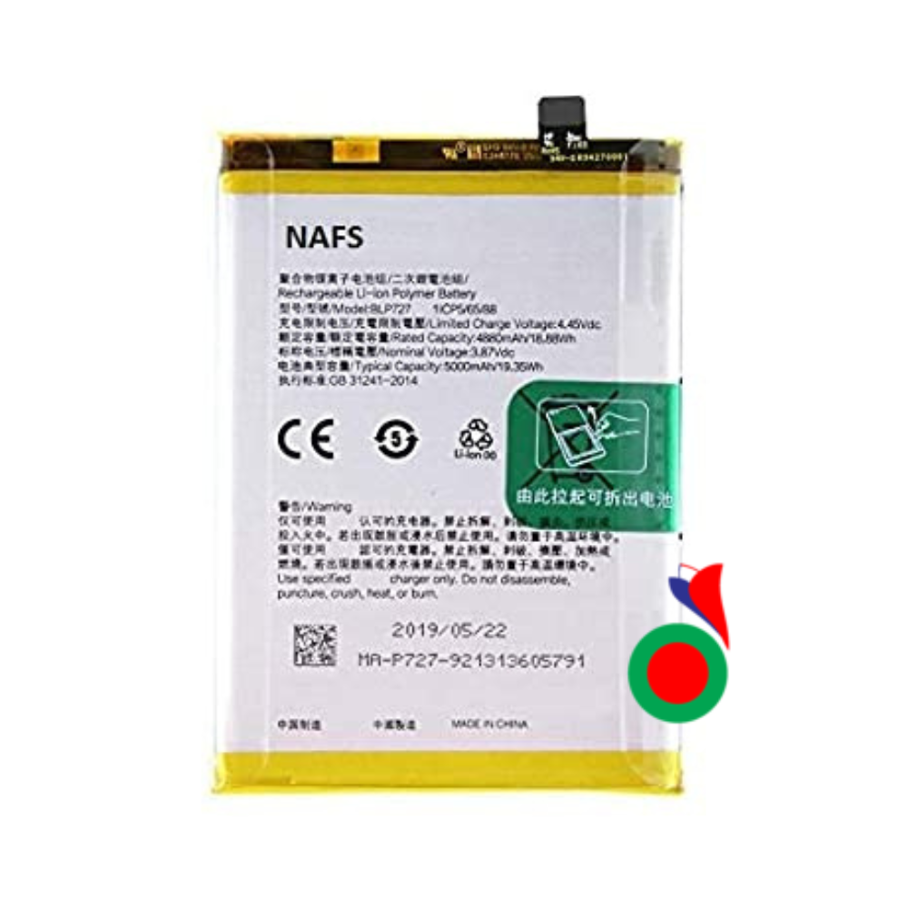 BATTERIE OPPO A5 2020 / A9 2020 / A11X / REALME 5i / REALME 5 / REALME 5S / REALME 6I BLP727
