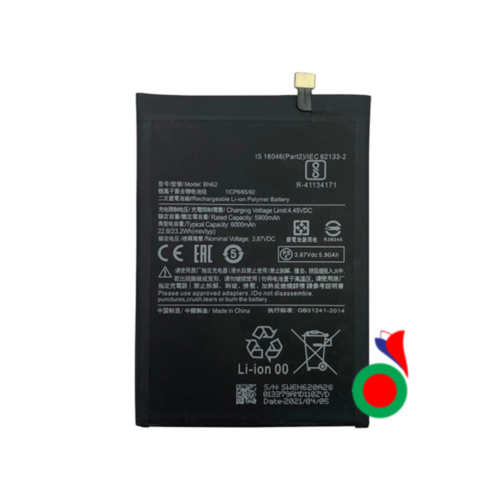 BATTERIE XIAOMI REDMI NOTE 9 4G / REDMI 9T / REDMI 9 POWER / POCO M3 2 ...
