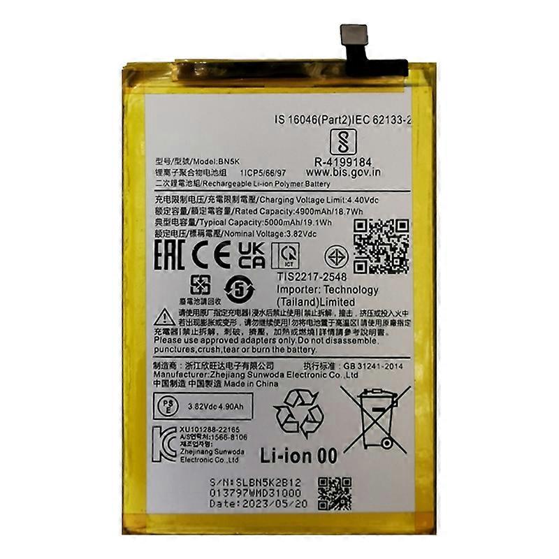 BATTERIE POUR  XIAOMI REDMI 12C | BN5K