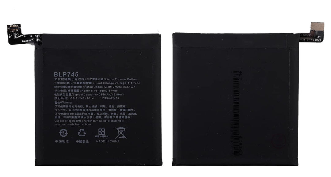 BATTERIE BLP745 7T PRO - COMPATIBLE | ONE PLUS