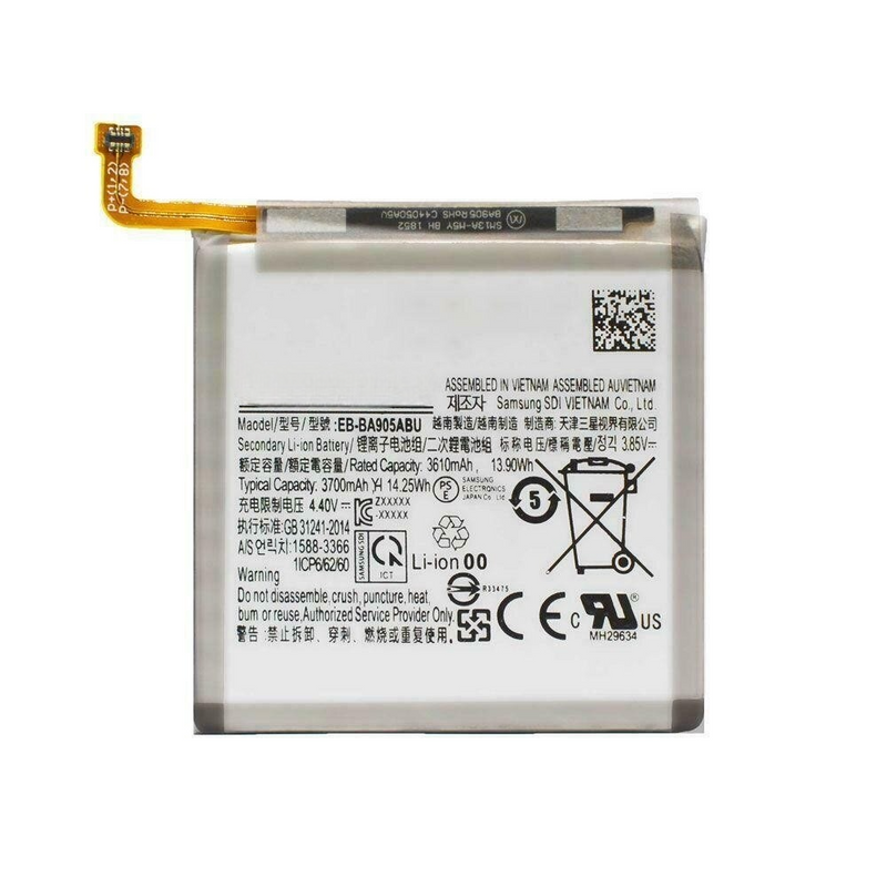 BATTERIE Samsung A51 5G A516F (SERVICE PACK)