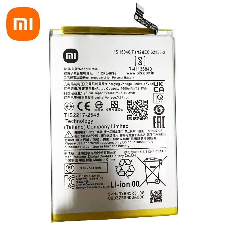 Batterie de Xiaomi Redmi 12 2024  (BM5R )