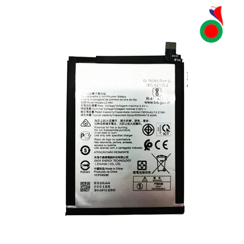 BATTERIE NOKIA 5.3