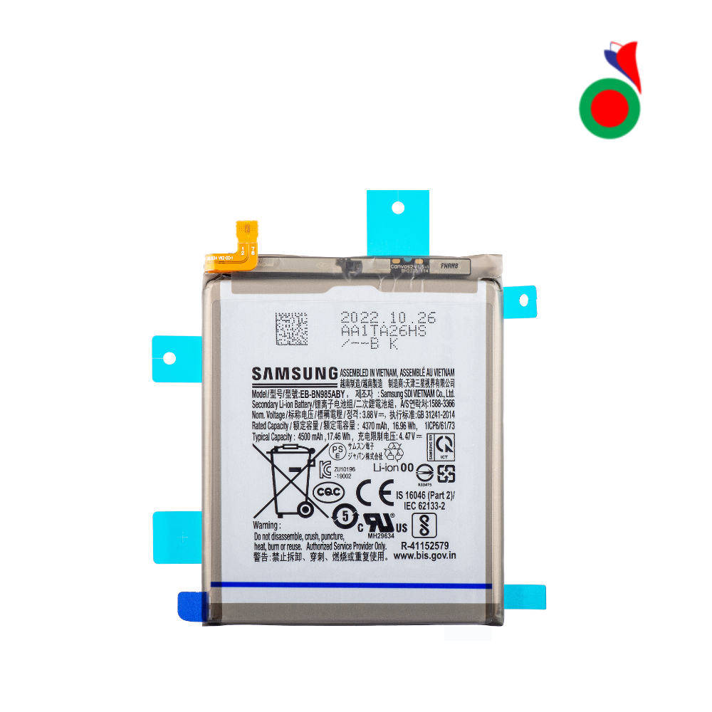 BATTERIE SAMSUNG NOTE 20 ULTRA 5G N986 COMPATIBLE
