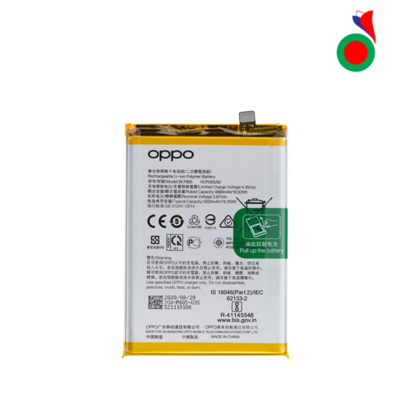 BATTERIE OPPO A74 5G / OPPO A54 5G CPH2197 CPH2213
