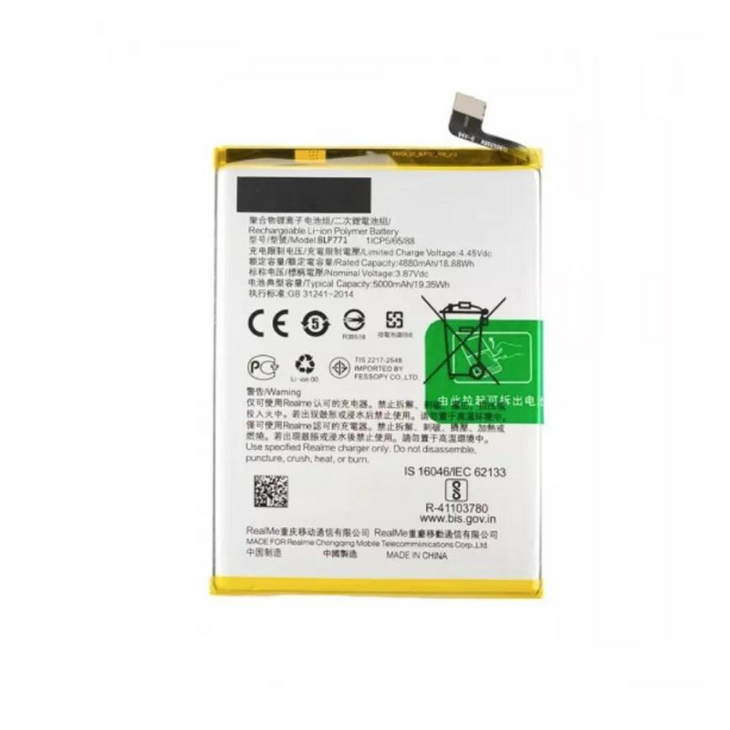 BATTERIE REALME C25Y RMX3265 | BBLP771