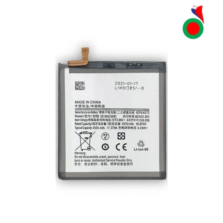 BATTERIE Samsung A51 5G A516F COMPATIBLE