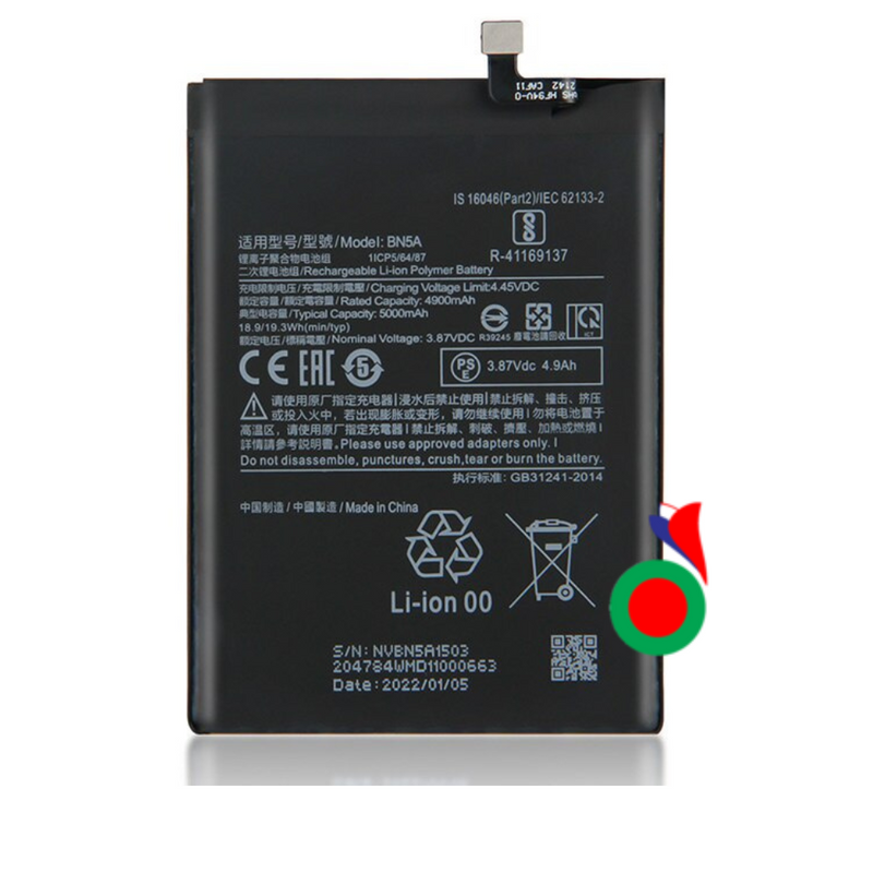 BATTERIE XIAOMI REDMI NOTE 10 PRO 5G / NOTE 10T 5G POCO M3 PRO 2021 BM57