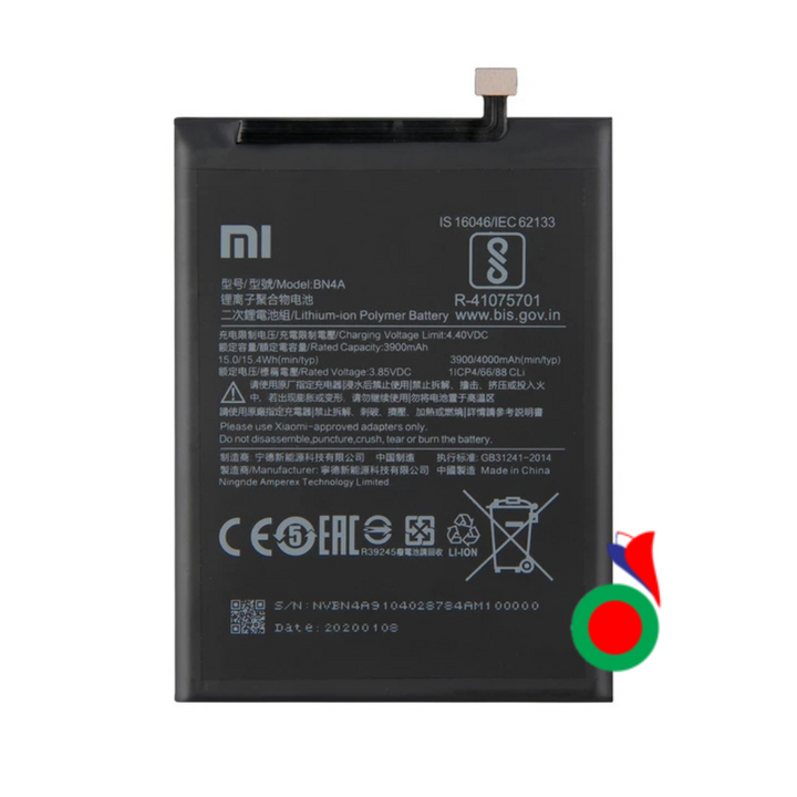 BATTERIE XIAOMI REDMI NOTE 7 PRO BN4A