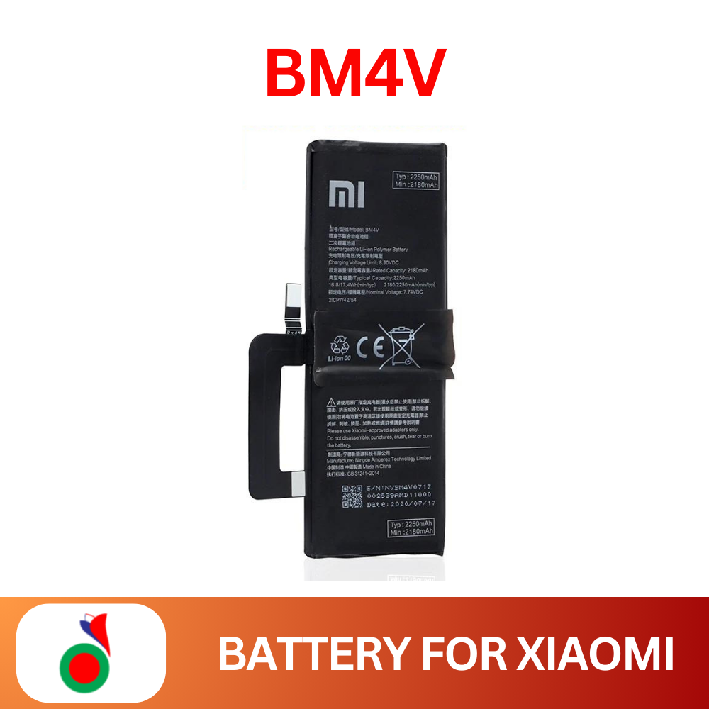 Battery BM4V 4500mAh For Xiaomi Mi 10 Ultra