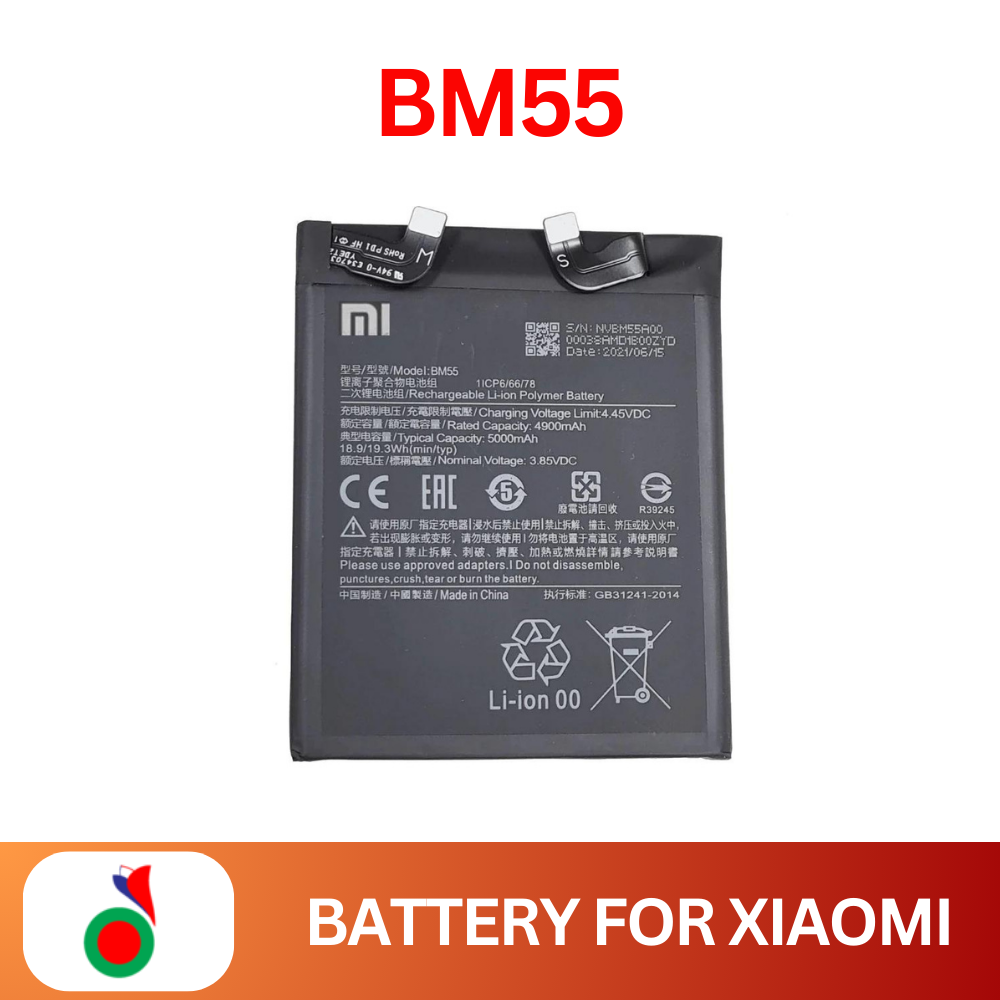 Battery Xiaomi Mi 11 Ultra BM55