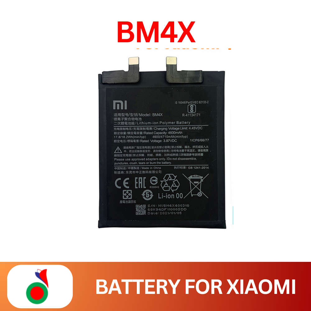 Battery For Xiaomi 11 Xiaomi11 Mi11 R BM56