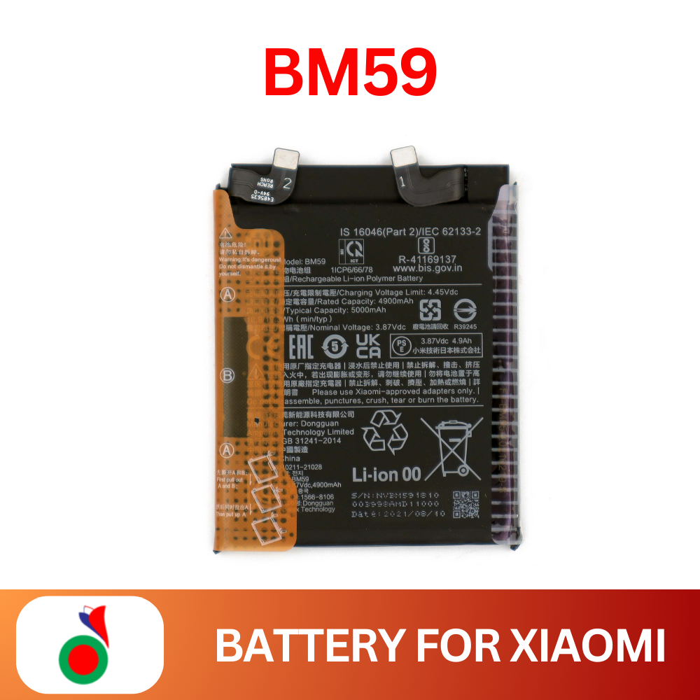 battery for Xiaomi mi 11T BM59