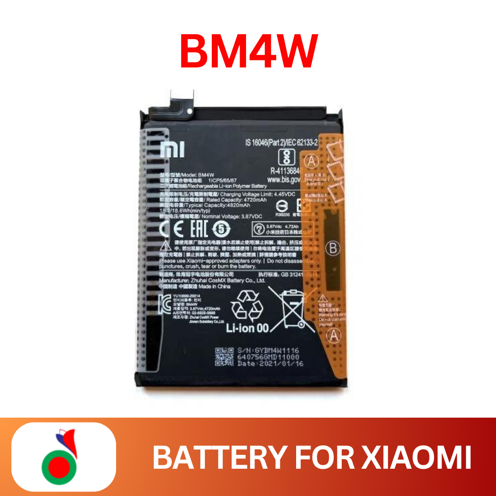 Battery For Xiaomi Mi 10T lite 5G BM4W