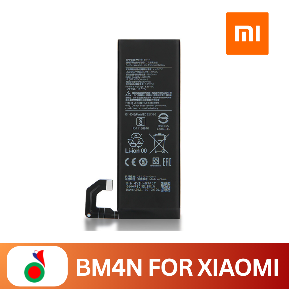 Battery For Xiaomi Mi 10 5G Xiaomi Mi 10 Pro 5G Xiaomi 10Pro BM4N