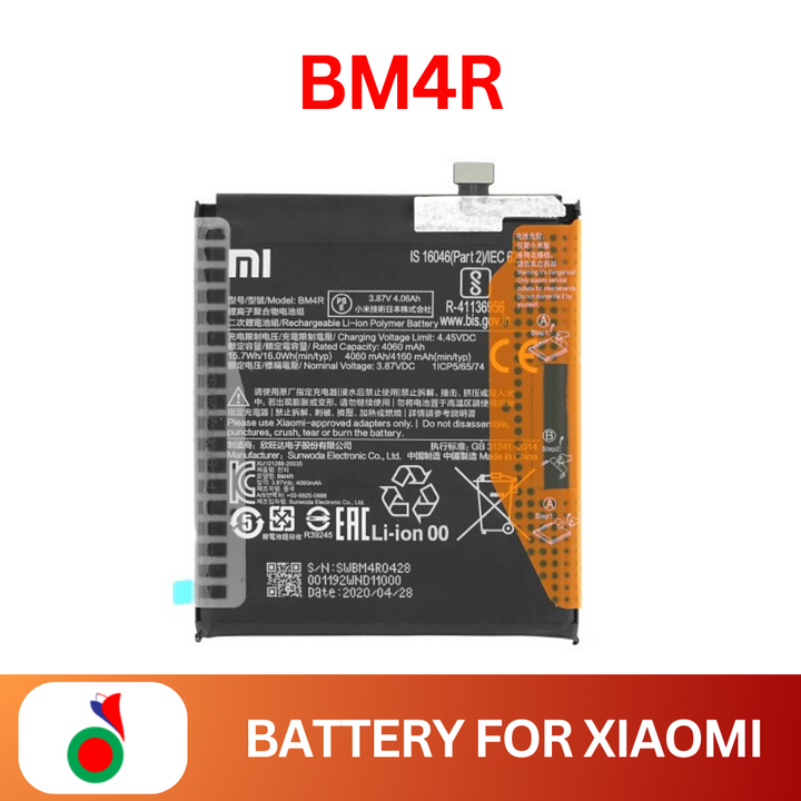 Battery XIAOMI Mi 10 Lite | BM4R