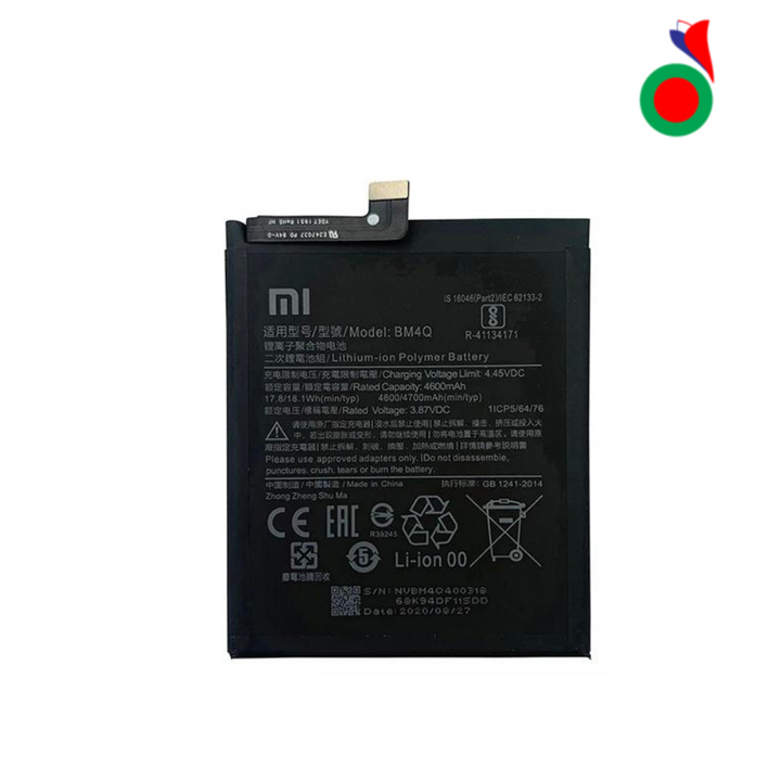 Battery For Xiaomi Poco F2 Pro BM4Q COMPATIBLE