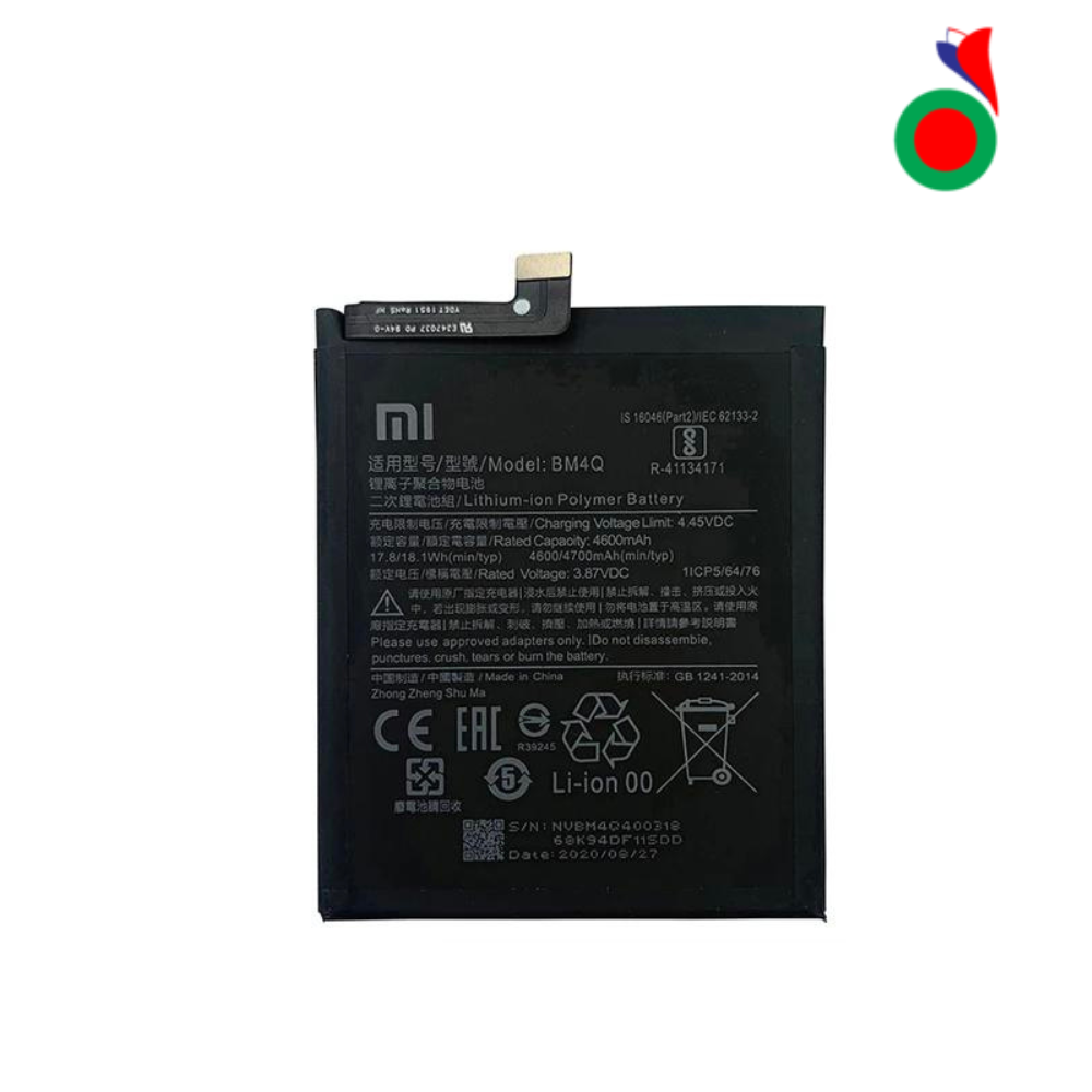 Batterie For Xiaomi Poco F2 Pro BM4Q COMPATIBL