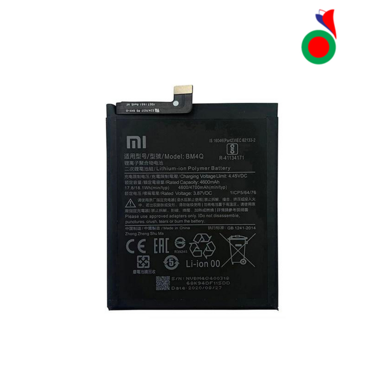 Batterie For Xiaomi Poco F2 Pro BM4Q COMPATIBL