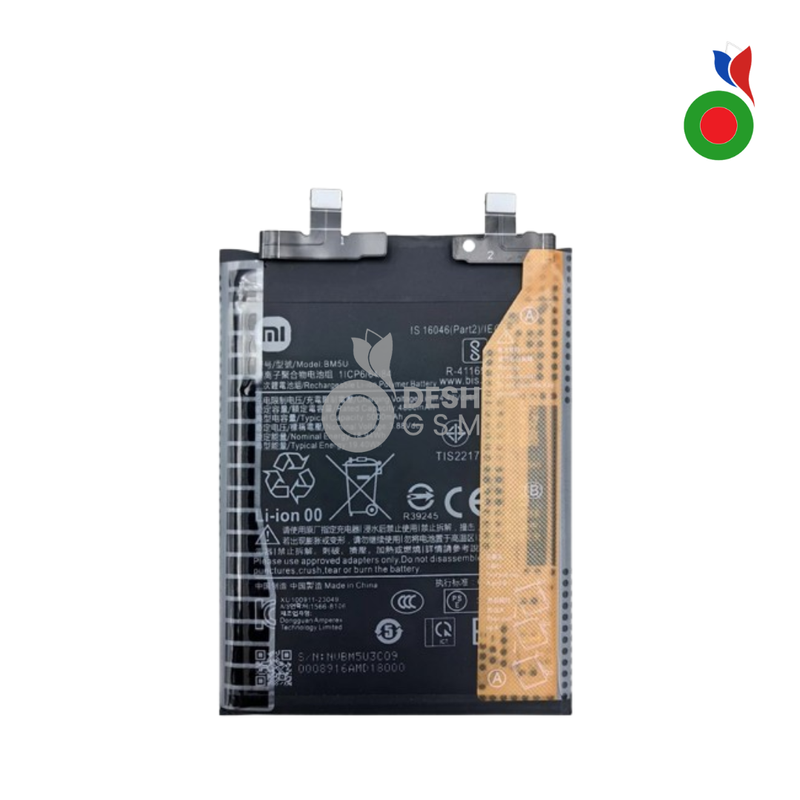 Batterie Redmi NOTE 13 PRO PLUS 5G BM5U | XIAOMI