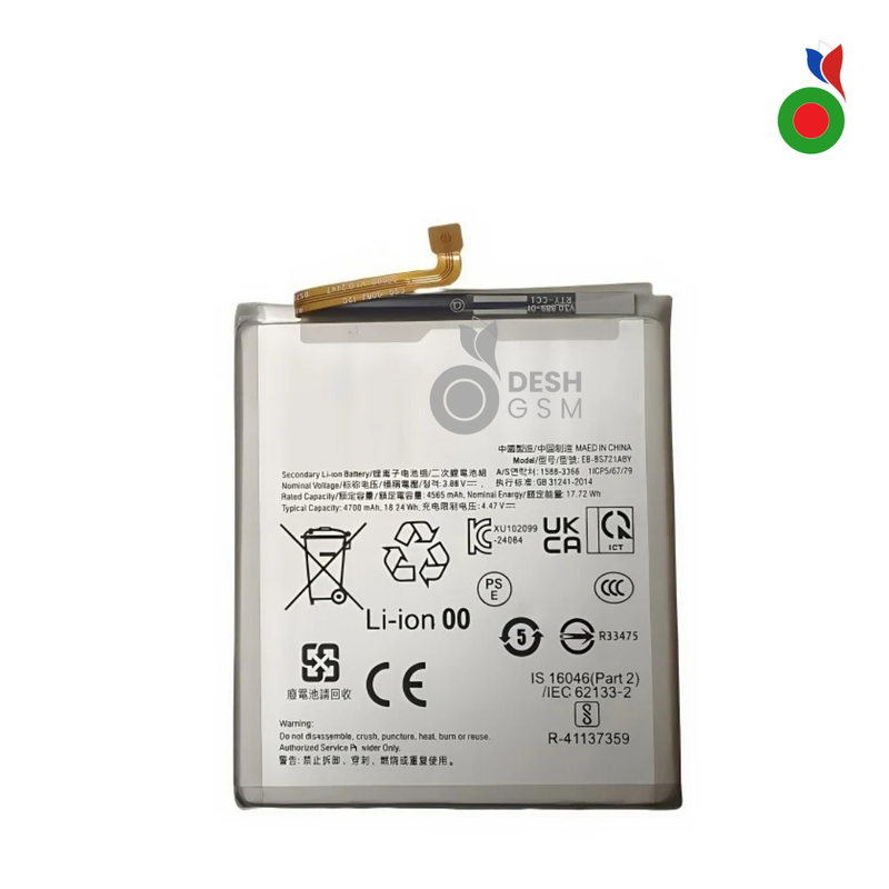BATTERIE GALAXY S25 ULTRA  S938B | SAMSUNG