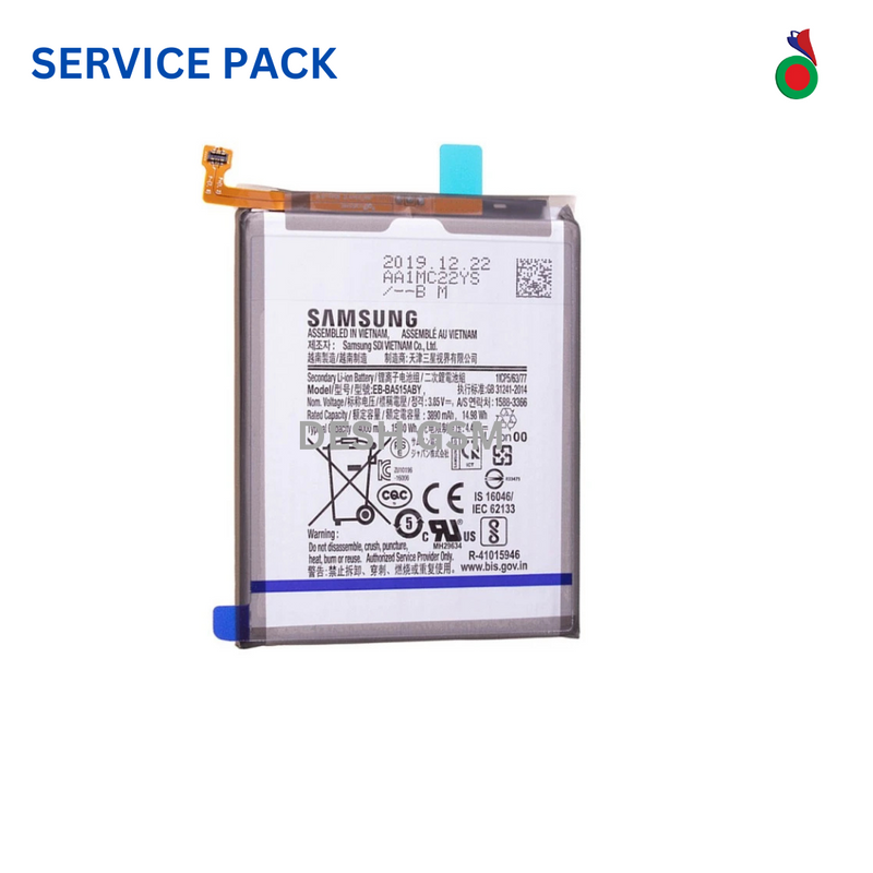 Batterie A51 4G (A515F) - SERVICE PACK | SAMSUNG