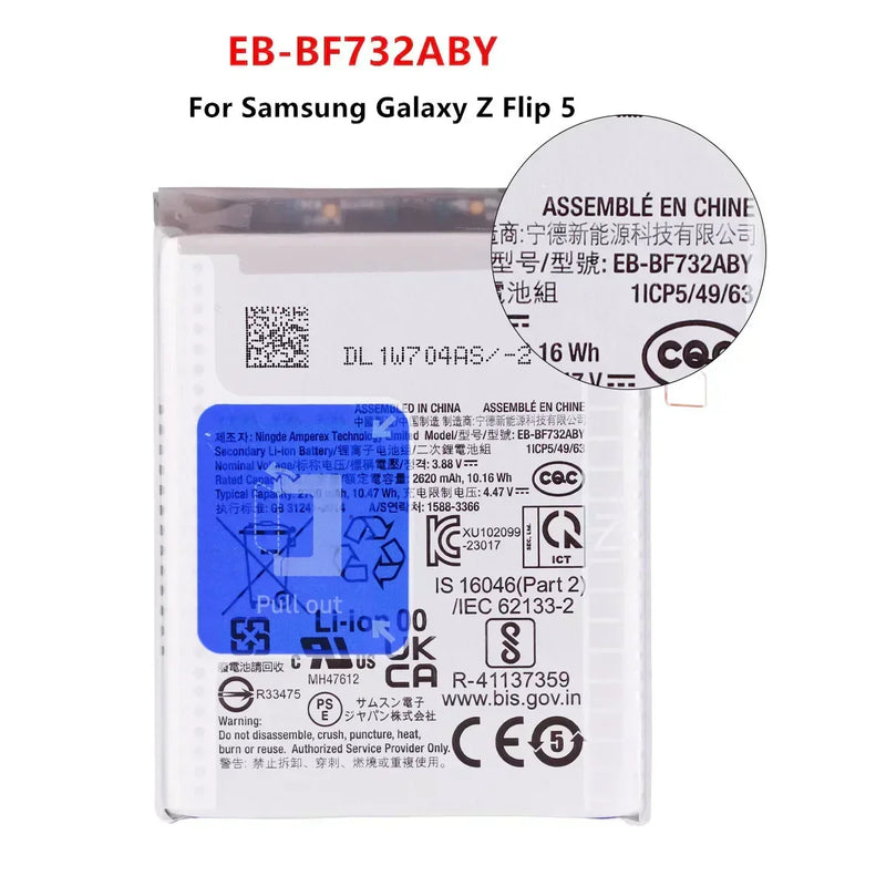 Batterie Secondaire - big  Z Flip 5 SM-F731 BIG - SERVICE PACK | SAMSUNG