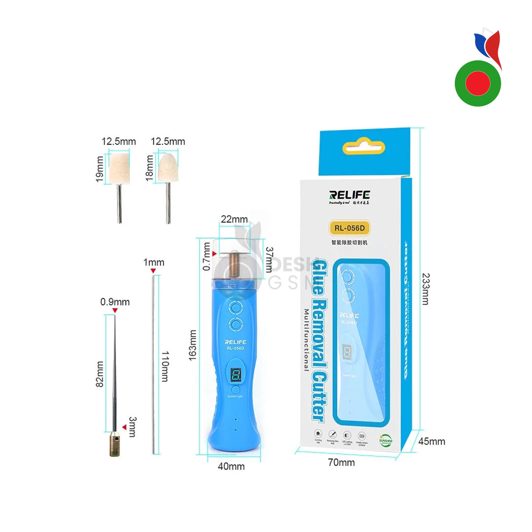 Glue Remover Motor (RL-056D) | RELIFE