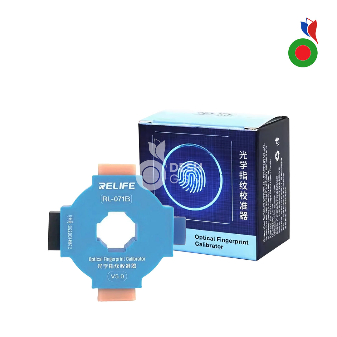 Optical Fingerprint Calibrator - V5.0 (RL-071B) | RELIFE