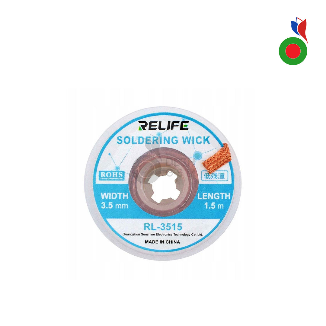 Soldering Wick - 1.5m (RL-3515) | RELIFE