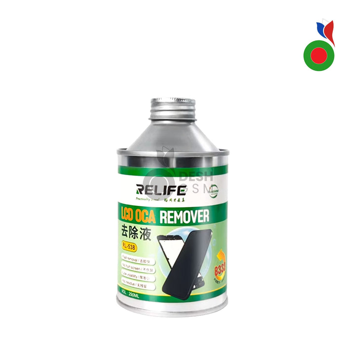 LCD Glue Remover - 250ml (RL-538) | RELIFE