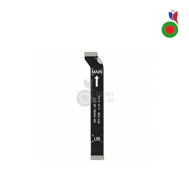 Nappe LCD S26 Ultra 5G (S948B) | SAMSUNG