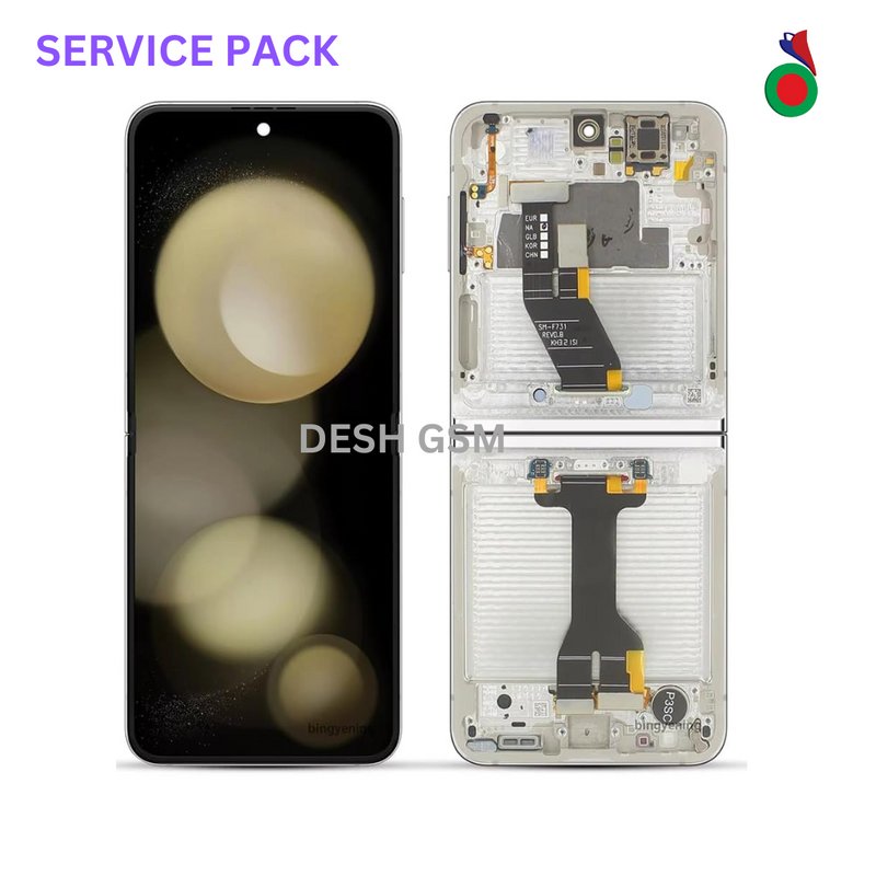 ECRAN COMPLET INTERIEUR GALAXY Z Flip 5 5G 2023 F731B | SERVICE PACK | CREME | SAMSUNG-GH82-31827B