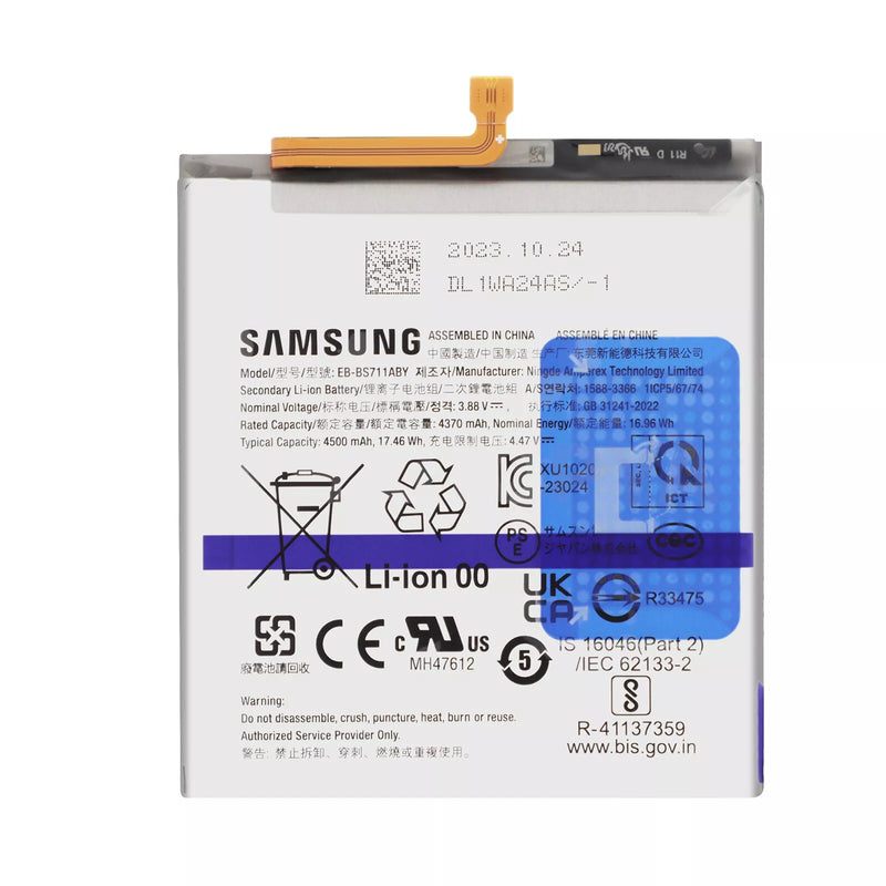 Batterie S23 FE 5G (S711B) - SERVICE PACK | SAMSUNG