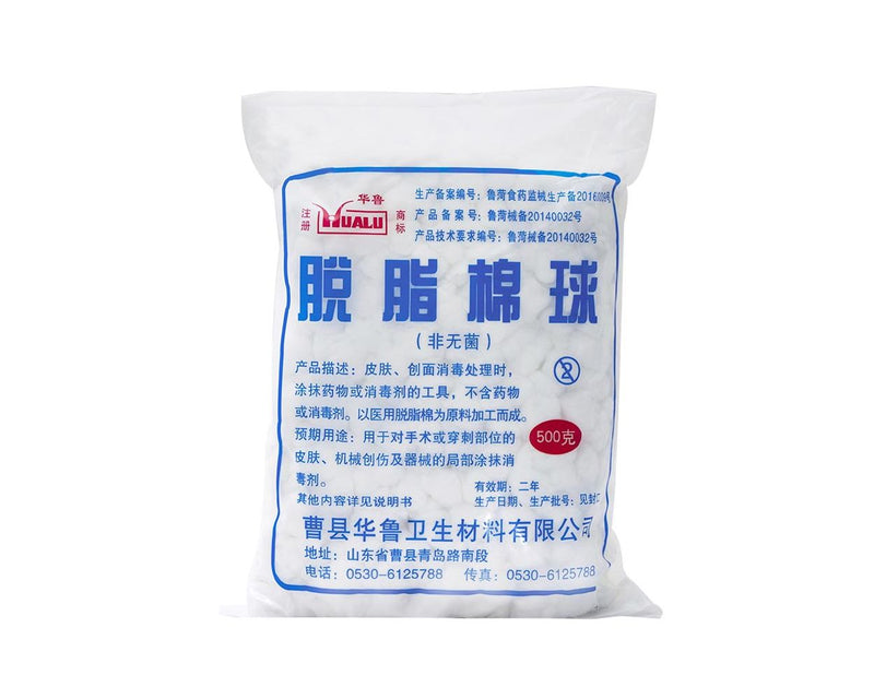 Cleaning Cotton Balls - 50g