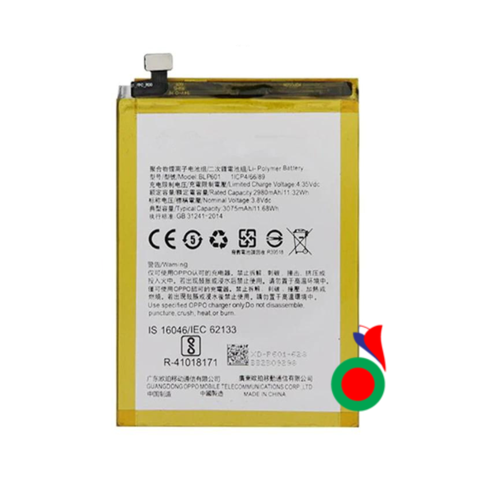 BATTERY OPPO F1S A53 2019
